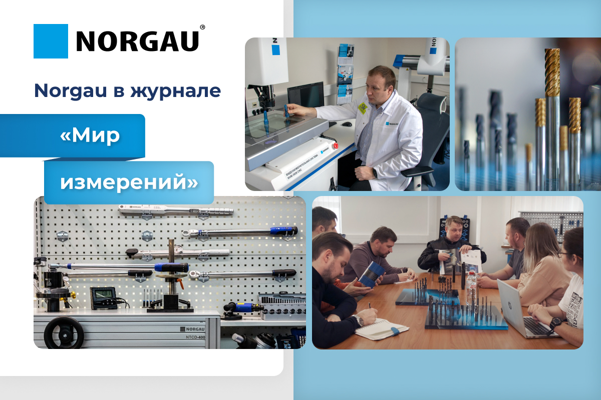 Norgau микроскоп. Norgau микроскоп